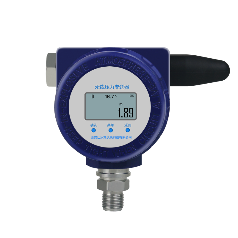 4G無線壓力變送器